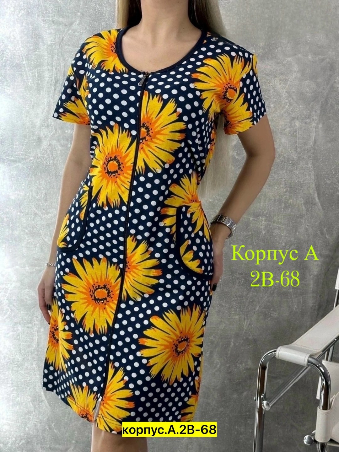 халат хб женский,халат женский,натали 37 халаты кулирка,халат нежка,халат женский домашний на молнии