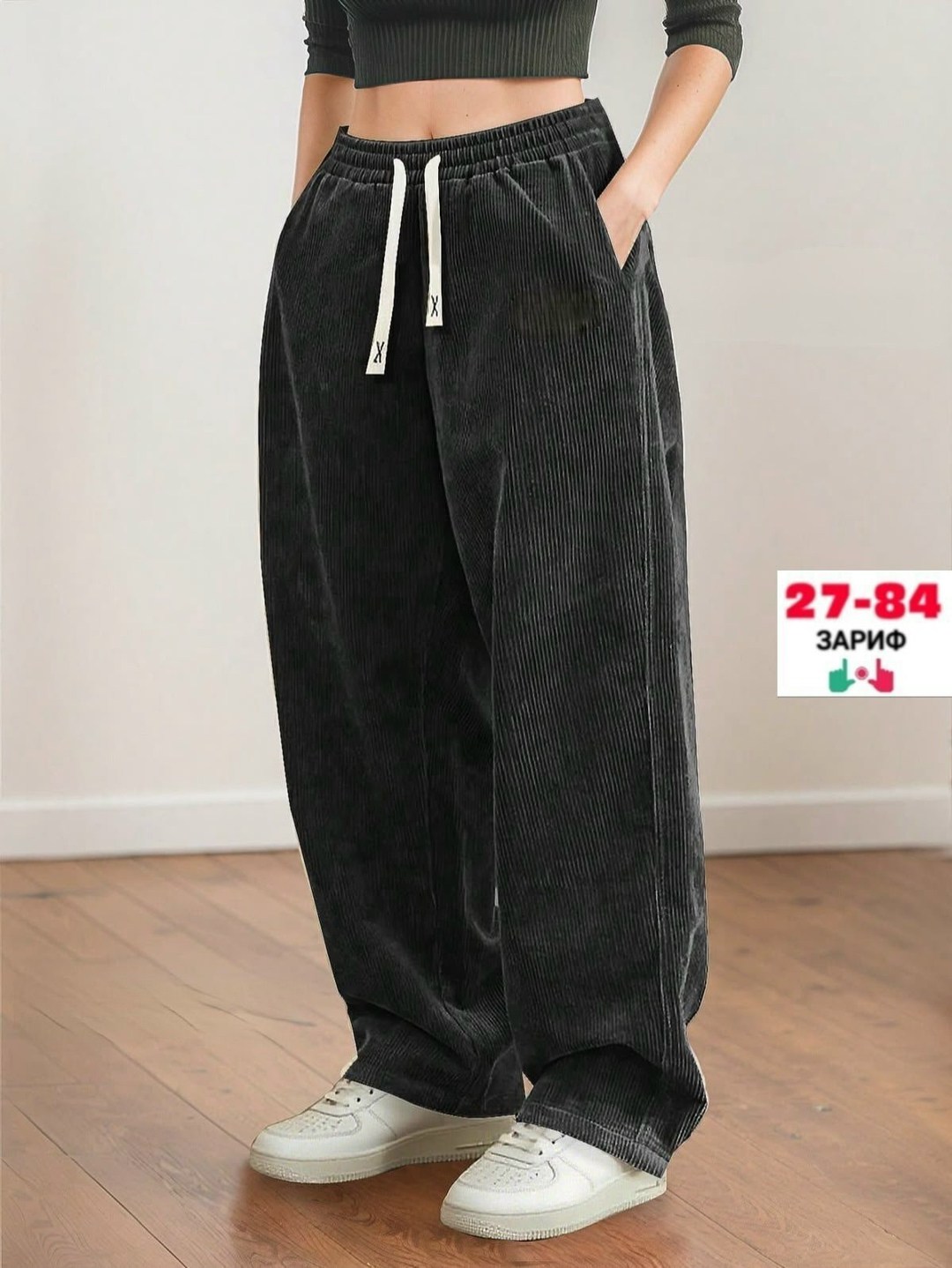 повседневные брюки,штаны палаццо женские в рубчик,брюки широкие,брюки женские палаццо,брюки палаццо