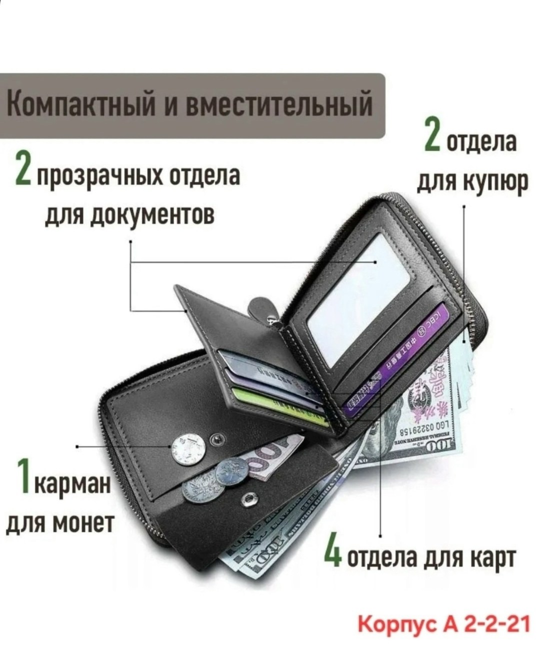 мужские портмоне,мужской кошелек,портмоне кошелек мужской,кошелек мужской для карт,черный кошелек мужской лакост