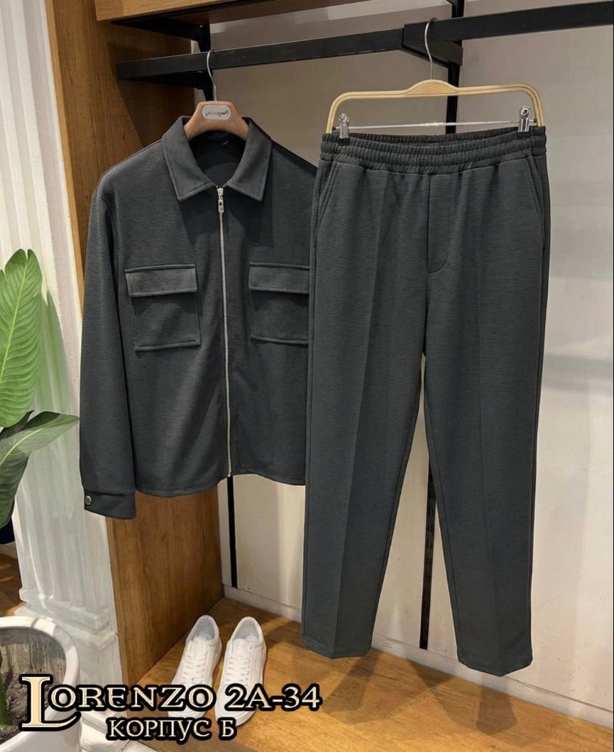 спортивный костюм brunello cucinelli,повседневный костюм,мужская мода,костюм мужской,костюм спортивный