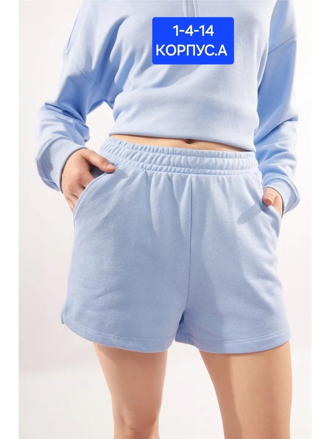 шорты женские трикотажные,женские шорты из футера,шорты женские,шорты женские летние спортивные,трикотажные шорты