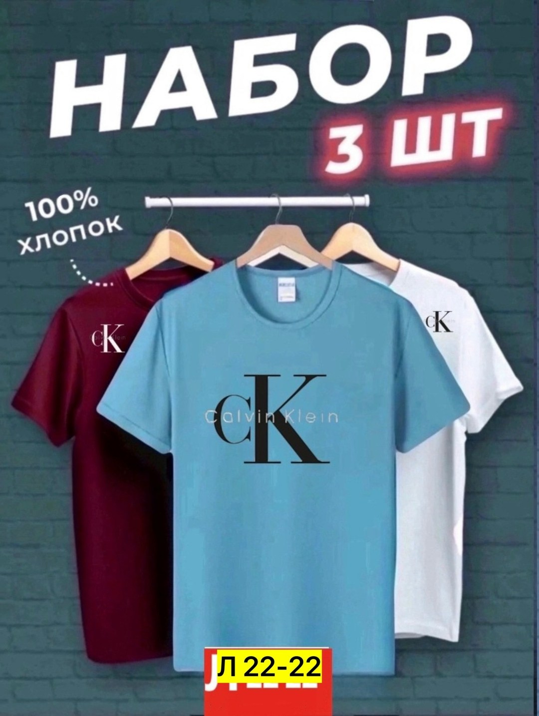 футболка хлопок набор 3 шт,набор футболок 3 шт,футболки мужские набор 3 шт,футболки комплект,набор футболок