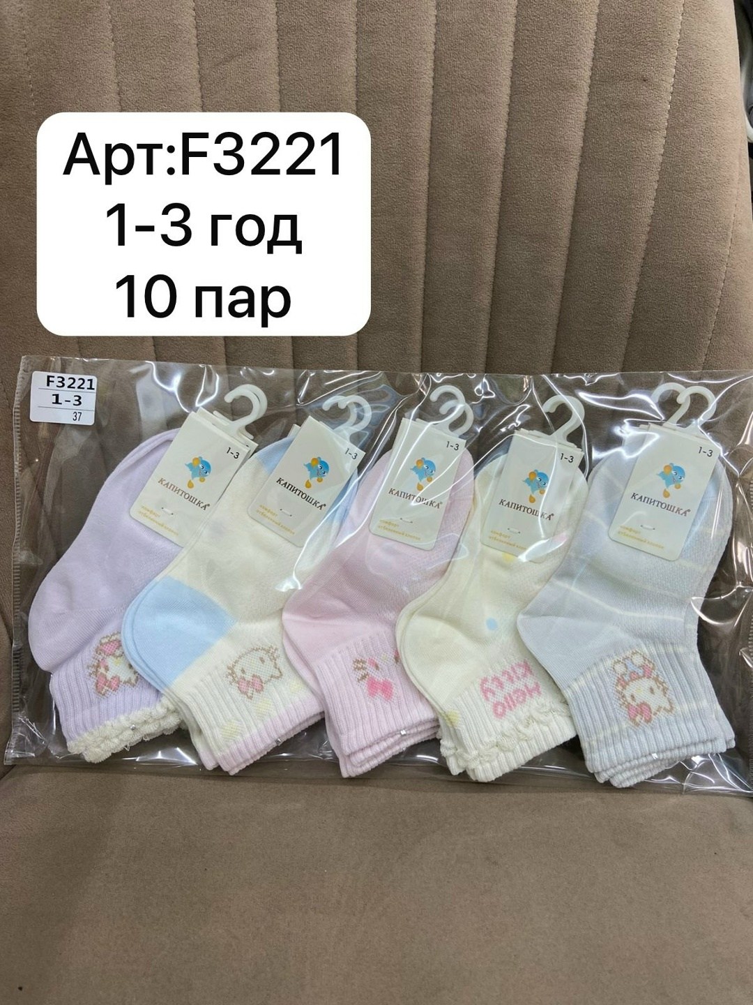 носки детские 10 пар,носки женские 10 пар,носки мужские 10 пар,носки для мальчика 10 пар,носки дeтские