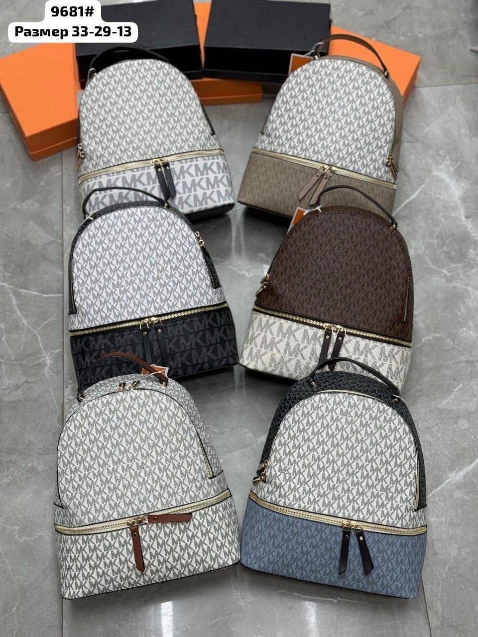 рюкзак michael kors,рюкзак женский michael kors,рюкзак,женские рюкзаки,michael kors рюкзак michael kors