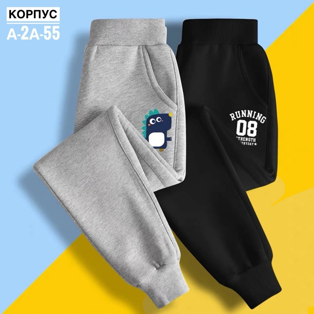 брюки спортивные,брюки спортивные мужские,спортивные штаны,штаны трико мужские найк,брюки для мальчика
