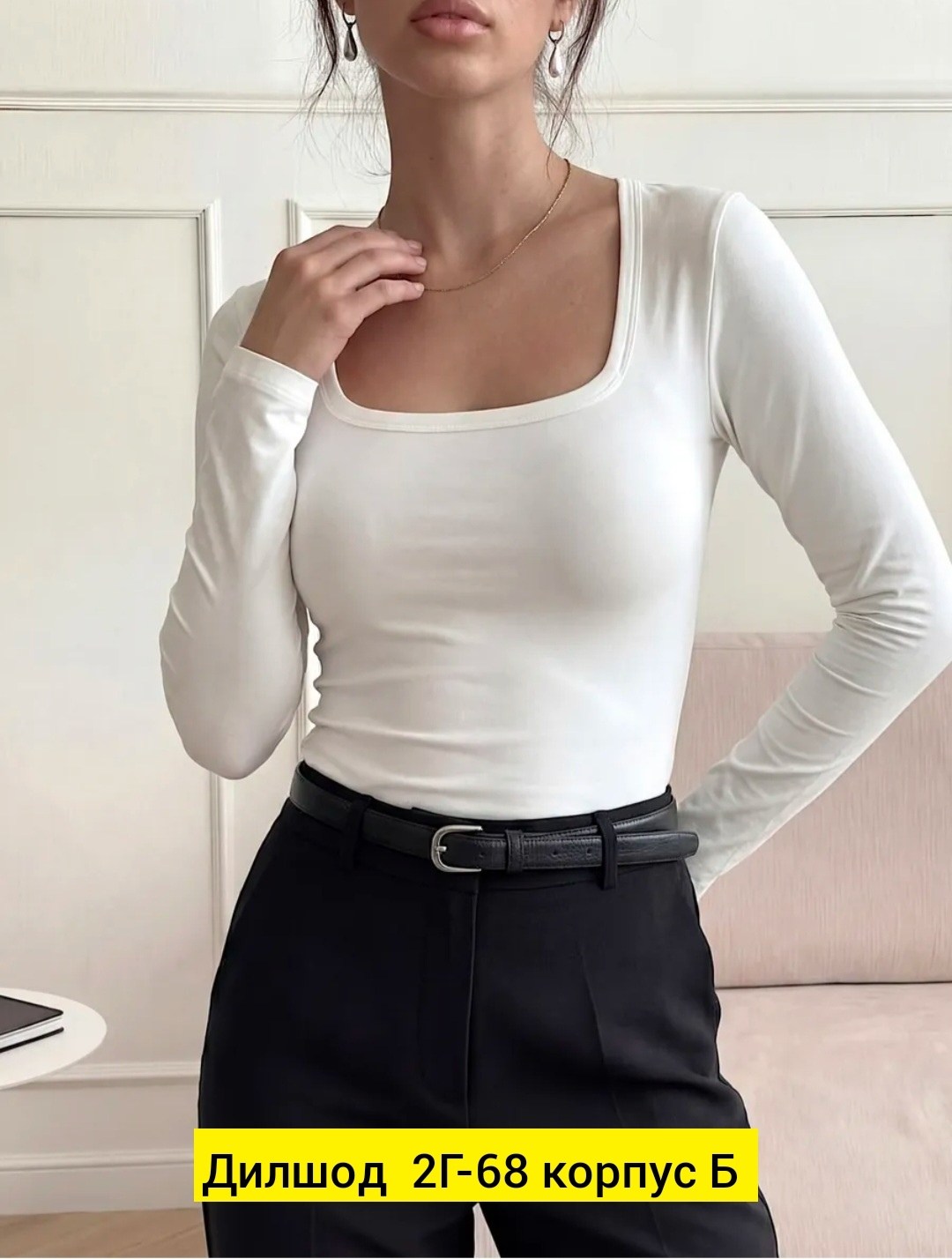 женская кофта,лонгслив женские,кофточка,кофта с вырезом,кофта джемпер