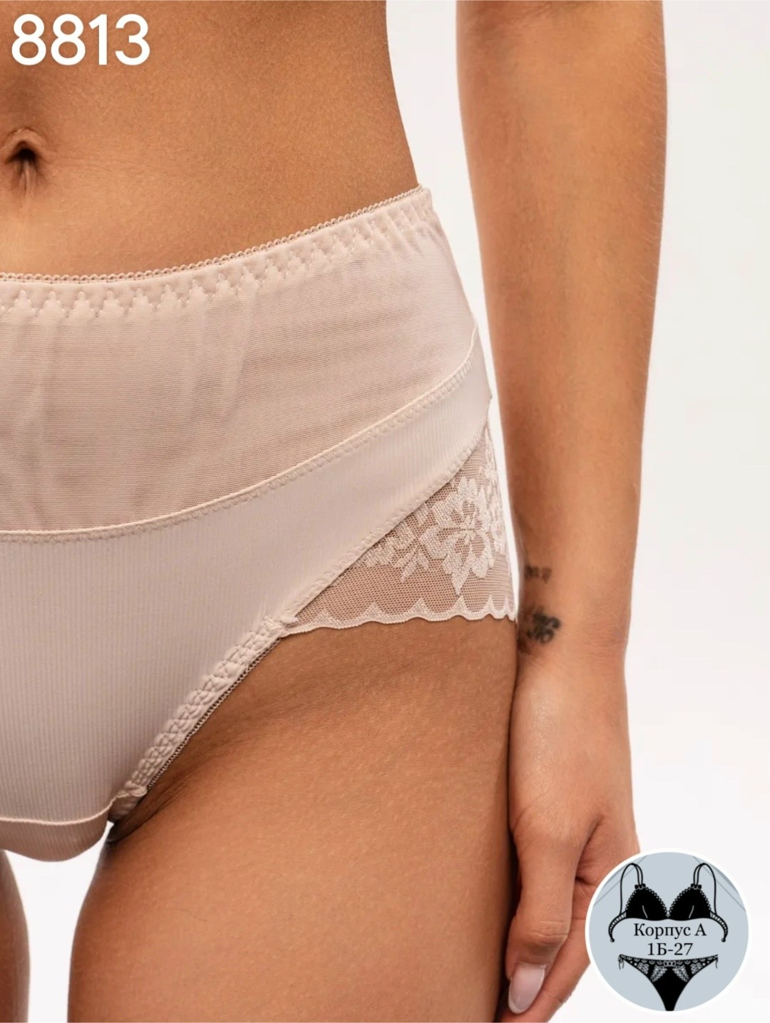 трусы женски,женская трусы,трусы-макси женские,бежевые трусы,трусы с высокой посадкой