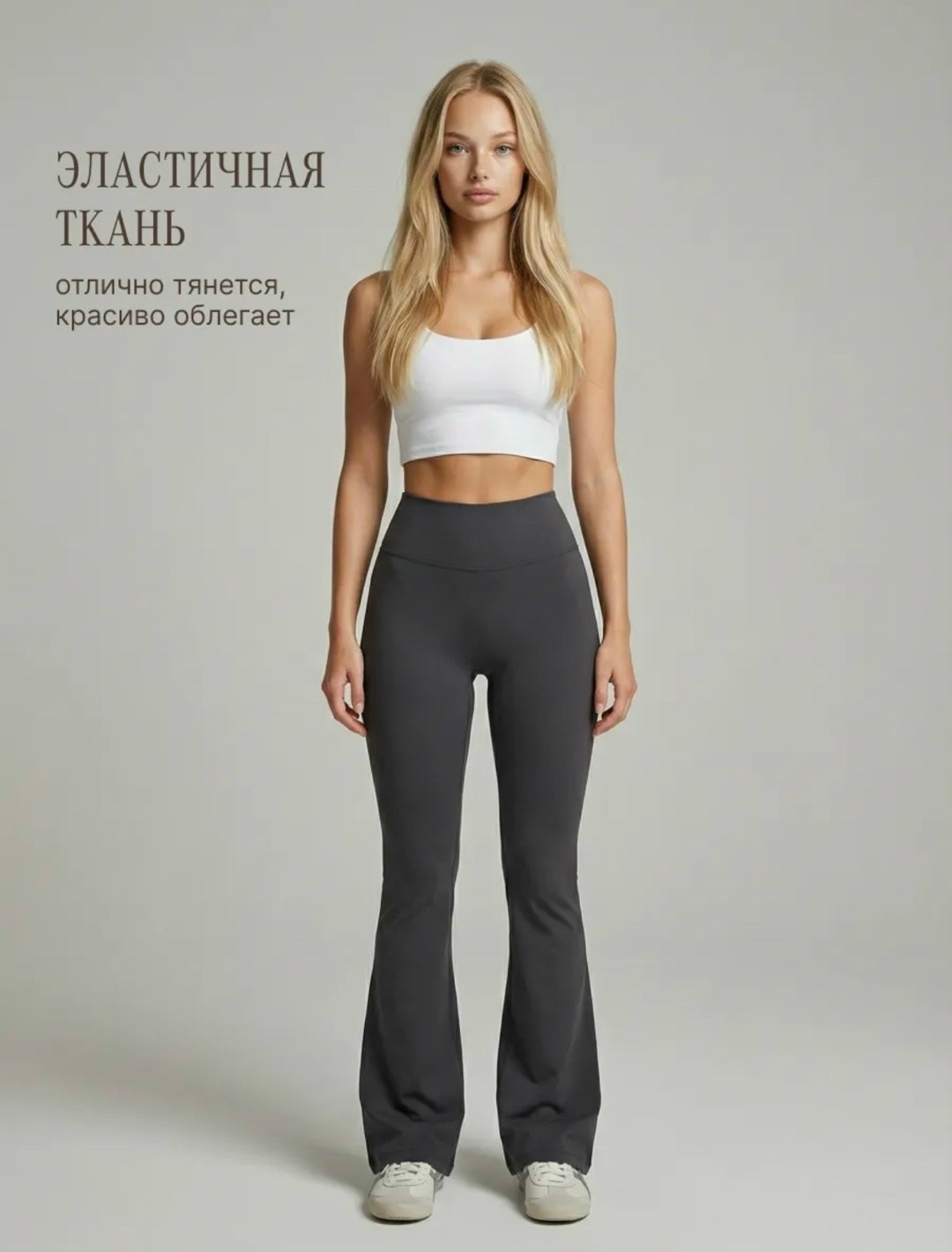 лосины клеш брюки классические спортивные штаны леггинсы ormanco 337819509,леггинсы клеш гладкие от колена лосины летние qk 465875264,леггинсы клеш в рубчик от колена лосины летние qk 467438109,клеш б