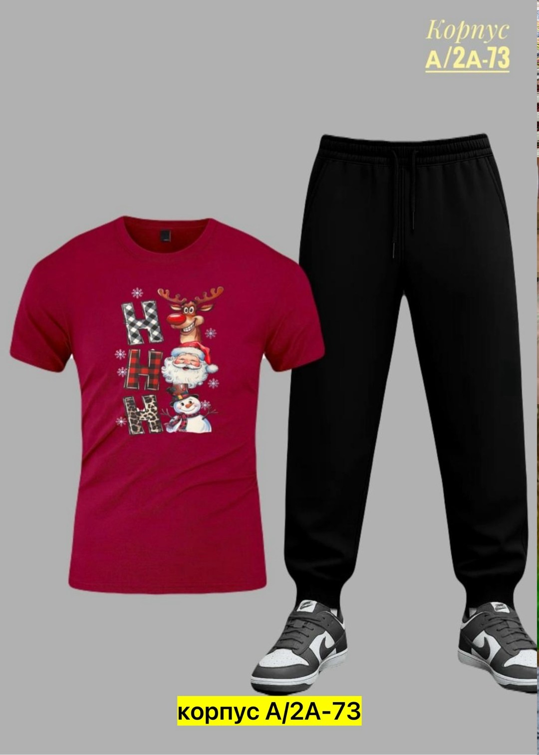 костюм спортивный мужской,спортивные костюмы,костюм мужской,костюм для мужчин,костюм двойка