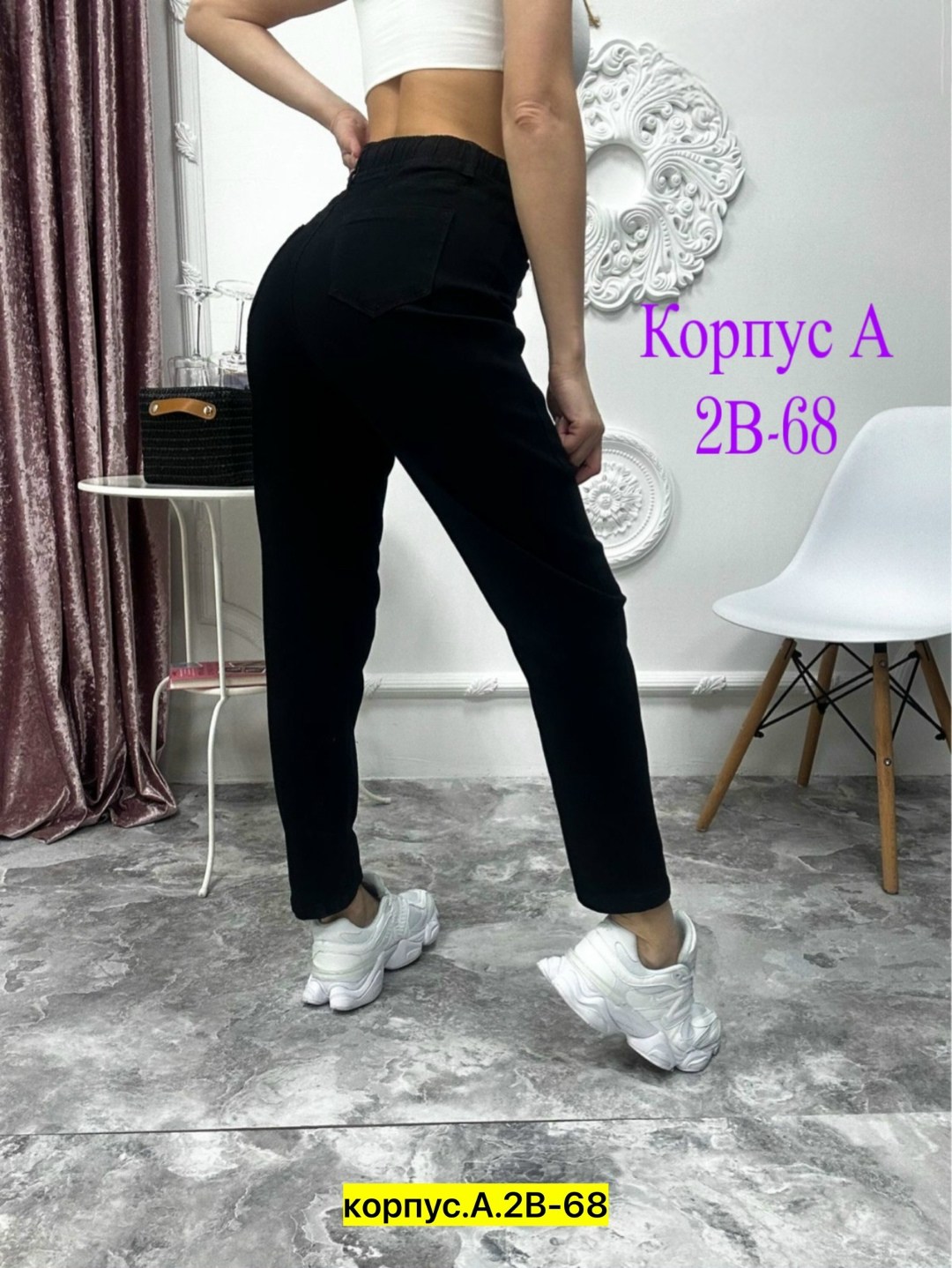 джинсы брюки,джинсы женские,штаны джинсы,джинсы мом,джинсы бриджи