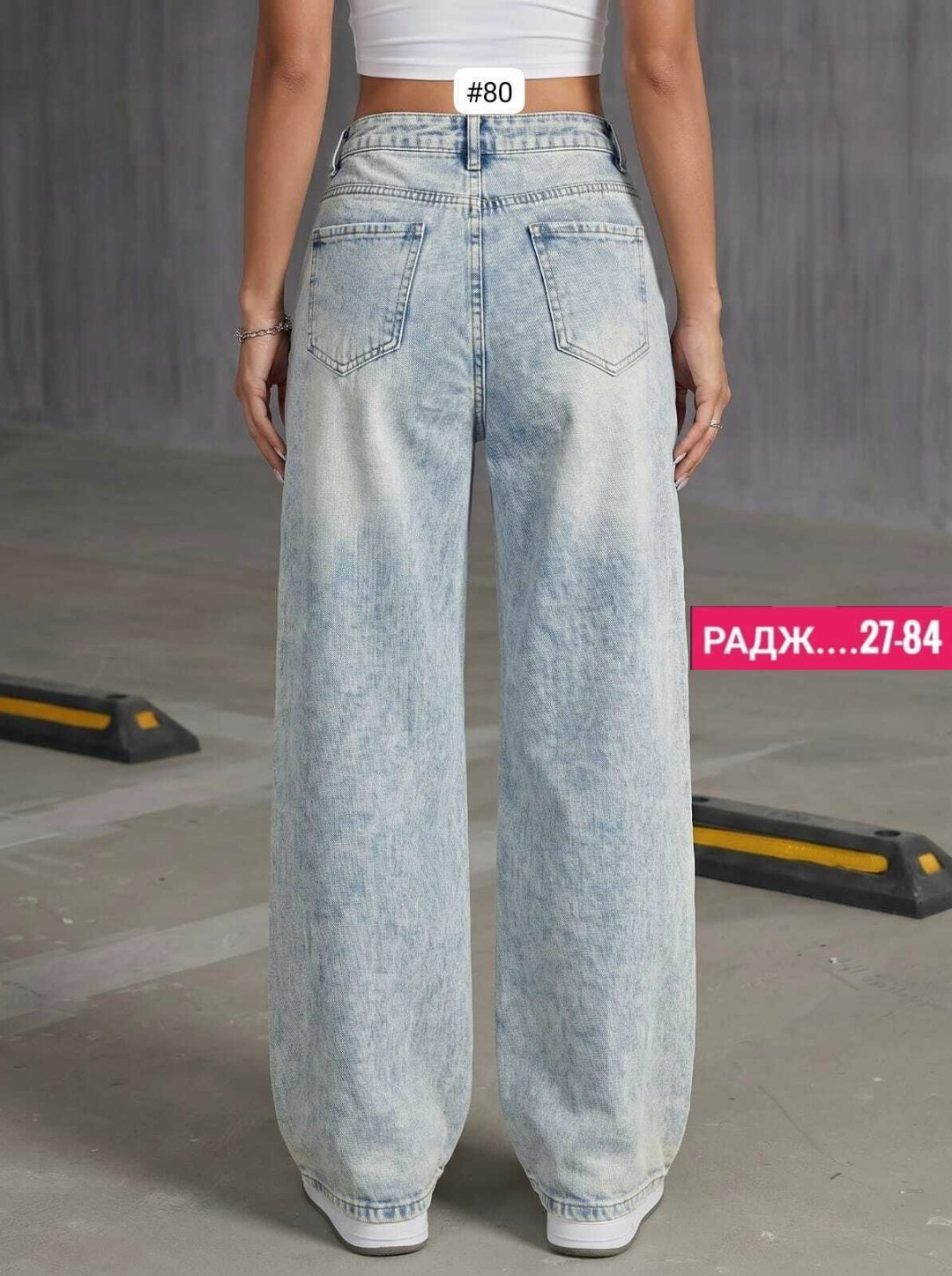 джинсы женские широкие,женские джинсы,штаны джинсы,джинсы широкие,джинсы модные
