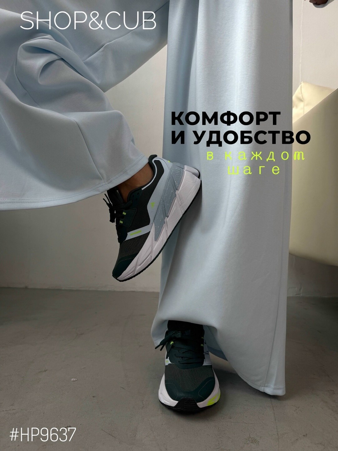 кроссовки,адидас спортсвеар кроссовки,кроссовки adidas,кроссовки женскиe,кроссовки стильные