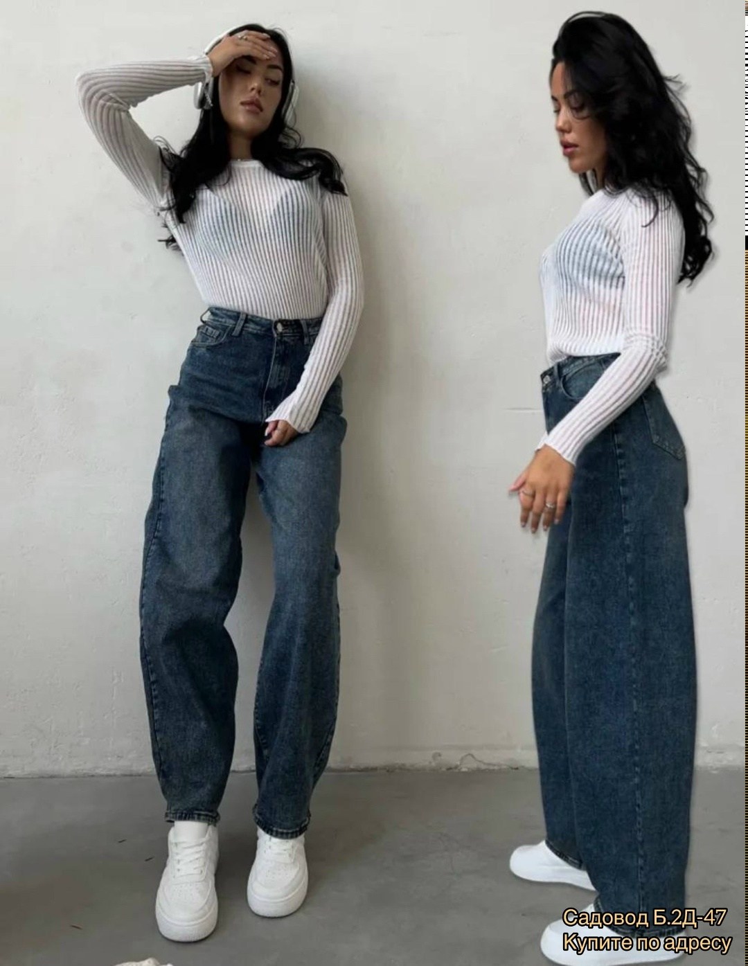 джинсы широкие,джинсы прямые y2k vintage oztrend,джинсы широкие с высокой посадкой dh fashion цвет синий,джинсы женские,джинсы широкие с высокой посадкой dh fashion