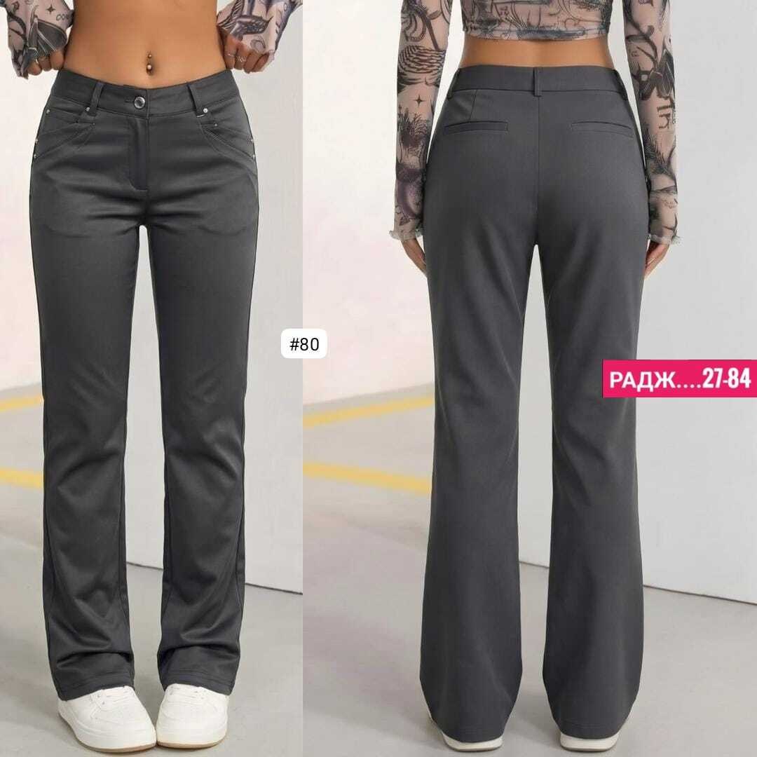 джинсы женские с высокой посадкой клеш от колена стрейч,джинсы клеш,черные джинсы клеш,женские джинсы клеш с высокой посадкой,черные джинсы женские