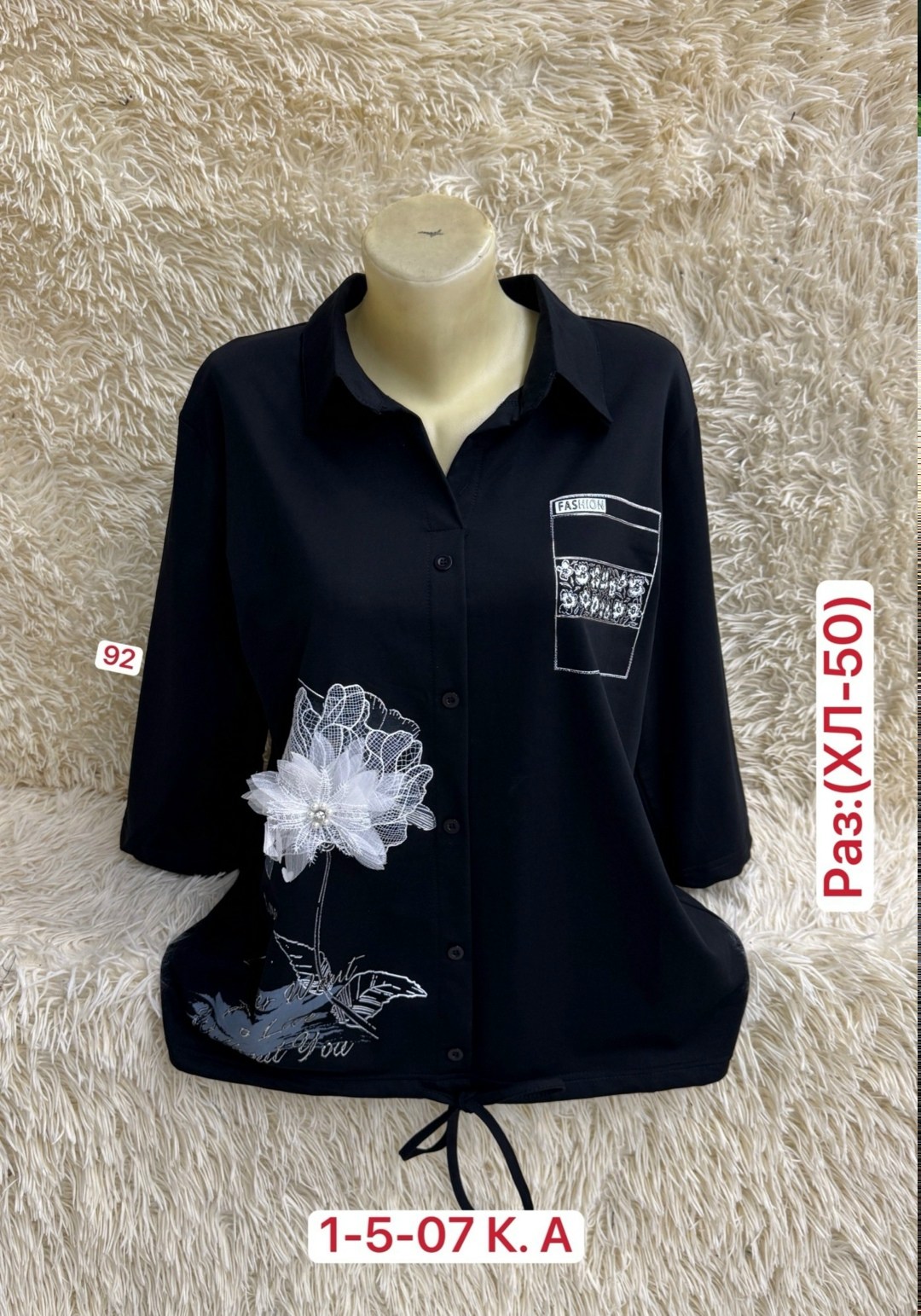 женская кофта больших размеров,женская кофта,блузка кофта,кофта хлопок,женская кофточка