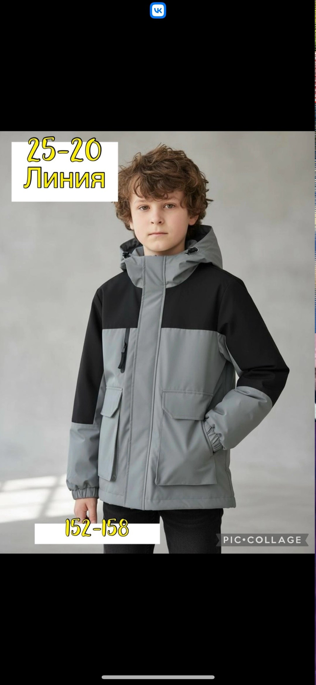 повседневная куртка,куртка,куртка с карманами,куртка карго,теплая куртка