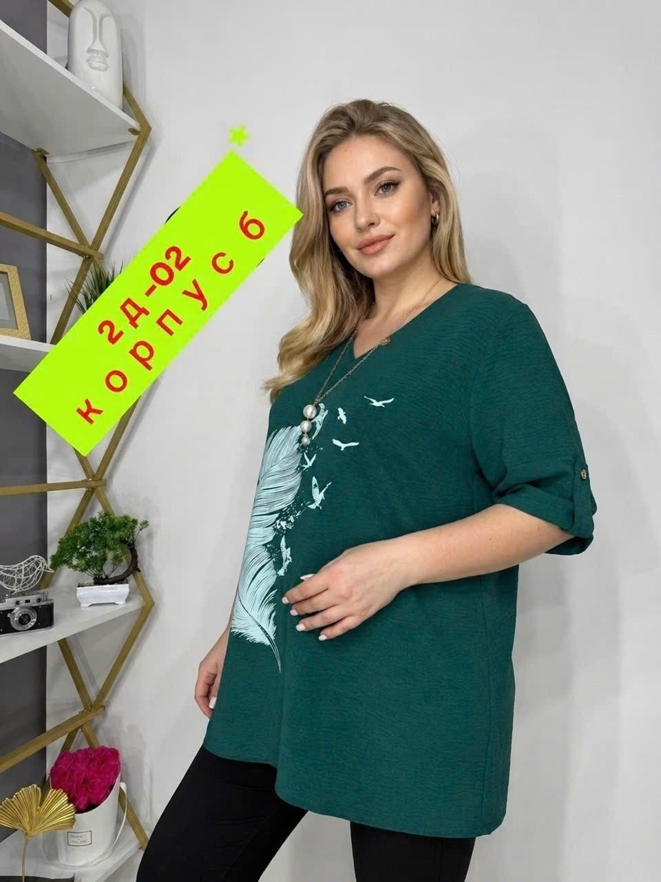 блузка стильная большие размеры,блузка женская,повседневная блузка,женская туника,женская кофта