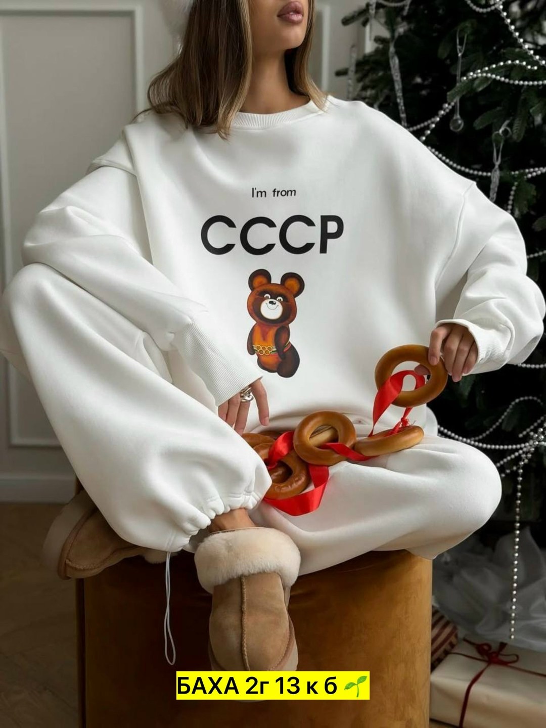 костюм женский теплый,спортивные костюмы ссср,стильные костюмы,костюм женский,костюм спортивный