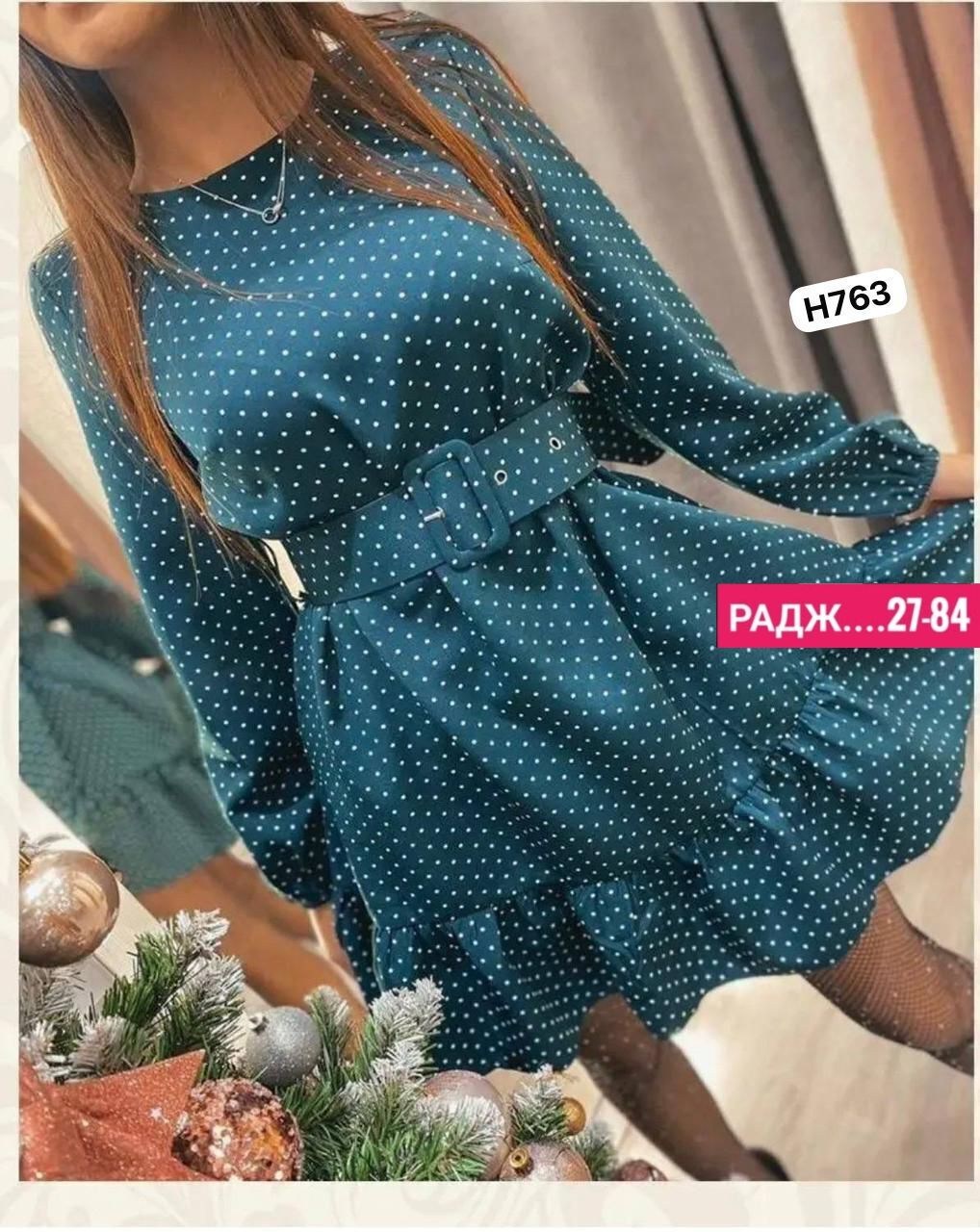 платье женское,платье,платье с поясом, платье,платье женское в горох