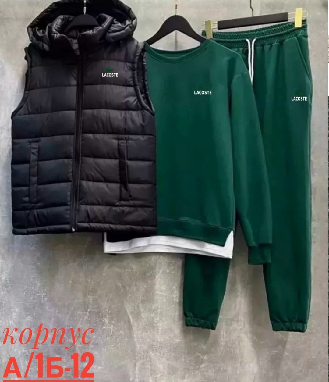 костюм спортивный тройка с жилеткой,костюм спортивный мужской,спортивный костюм с жилеткой,костюм мужской спортивный тройка с жилетом,спортивные костюм