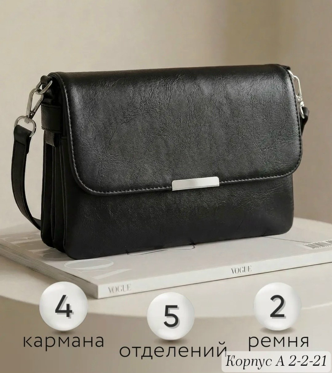 сумка,женская сумка,сумки,сумка клатч женская,сумка маленькая через плечо кожаная клатч