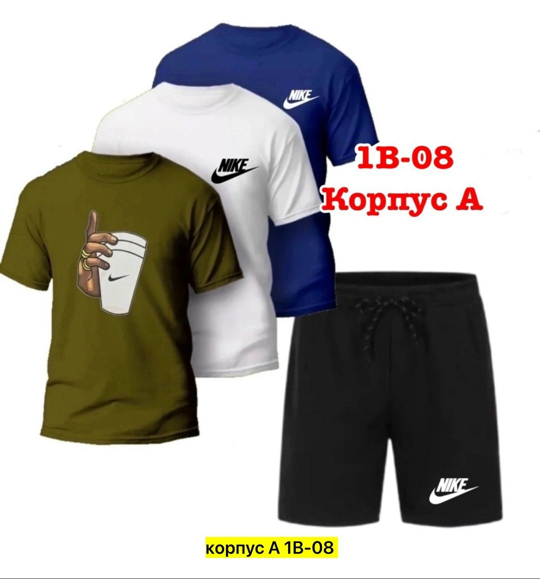 комплект футболка и шорты,футболки набор,костюм спортивный мужской шорты,футболки мужские набор 3 шт,спортивные костюмы