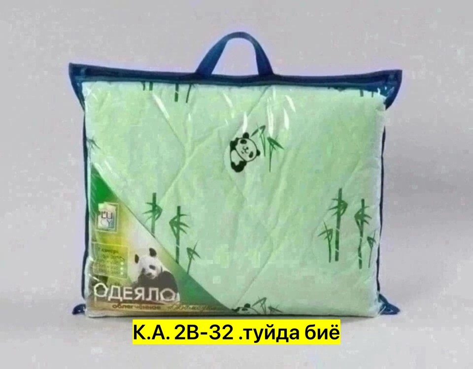одеяло верблюжья шерсть облегченное евро,одеяло фабрика снов караван верблюжья шерсть,одеяло верблюжья шерсть,одеяло двуспальное верблюжья шерсть облегченное,одеяло двуспальное верблюжья шерсть