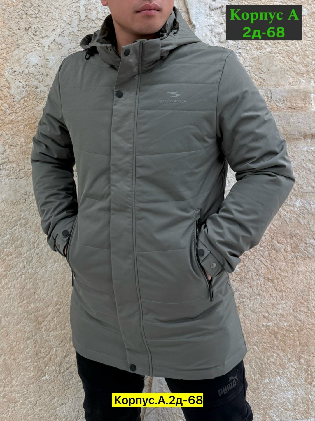 мужская зимняя куртка,демисезонная куртка мужская,демисезонная куртка,куртка,мужская куртка зима