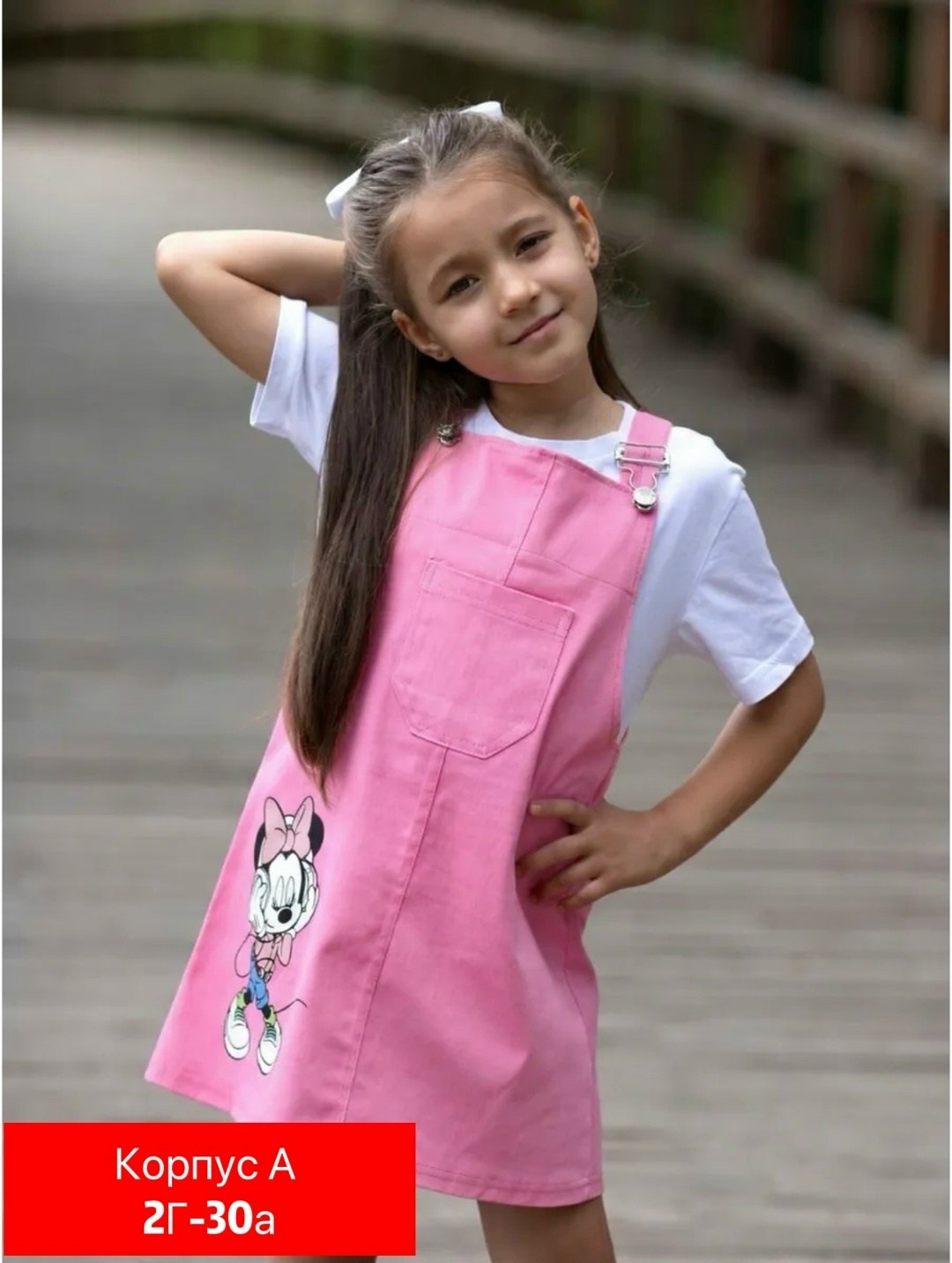 сарафан детский,сарафан для девочек,детские сарафаны,сарафан для малыша,сарафан детский с принтом