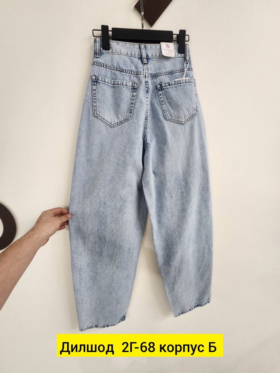 женские джинсы,джинсы брюки,джинсы повседневные,джинсы джинсы,джинсы
