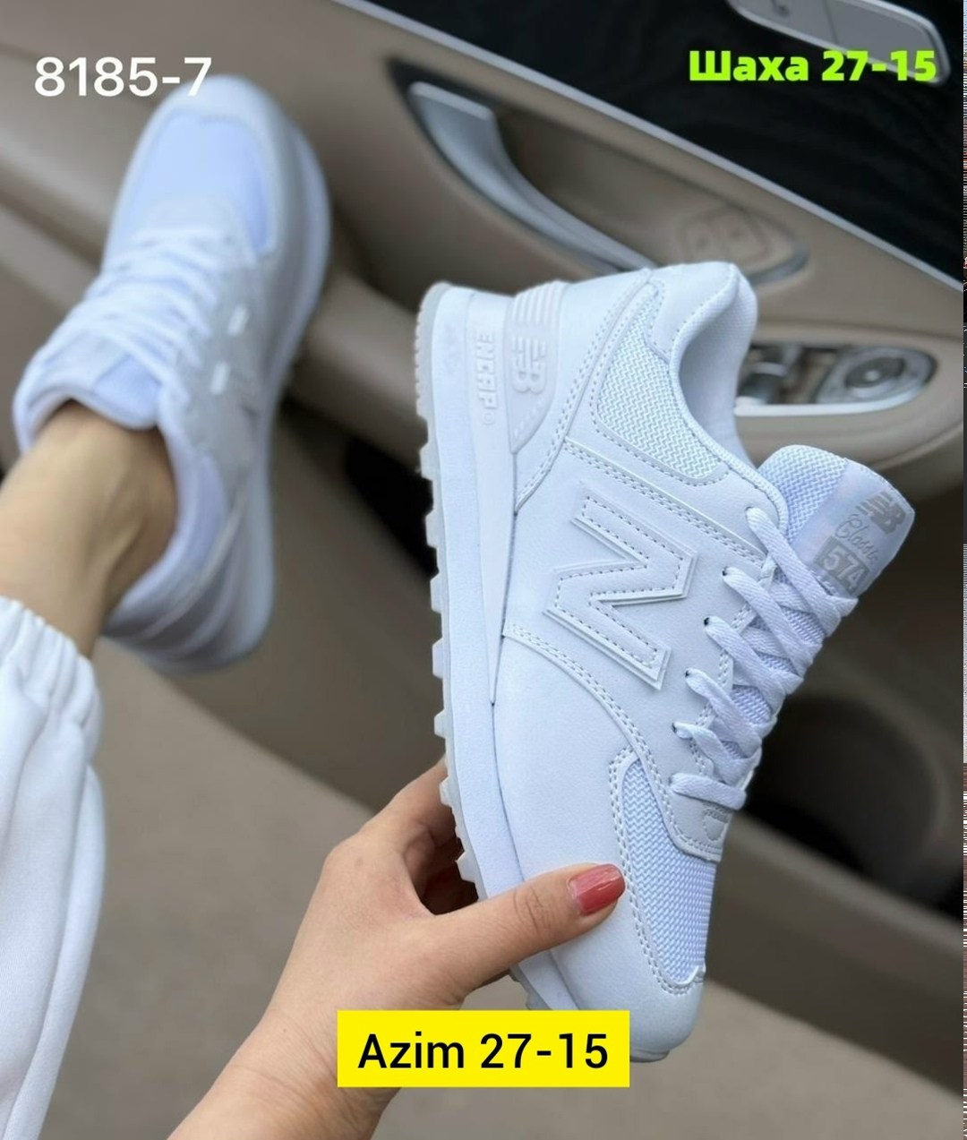 кроссовки,кроссовки женские new balance,кроссовки new balance,женские кроссовки,