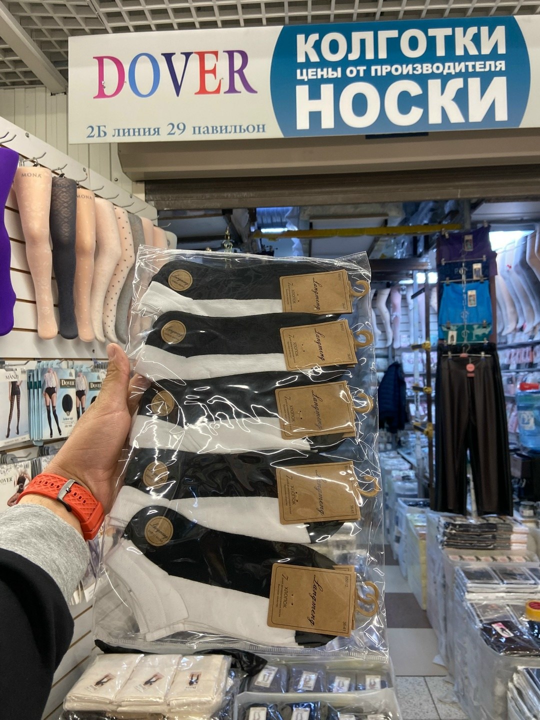 носки комплект,носки мужские,носки женские мужские,носки короткие,носки женские