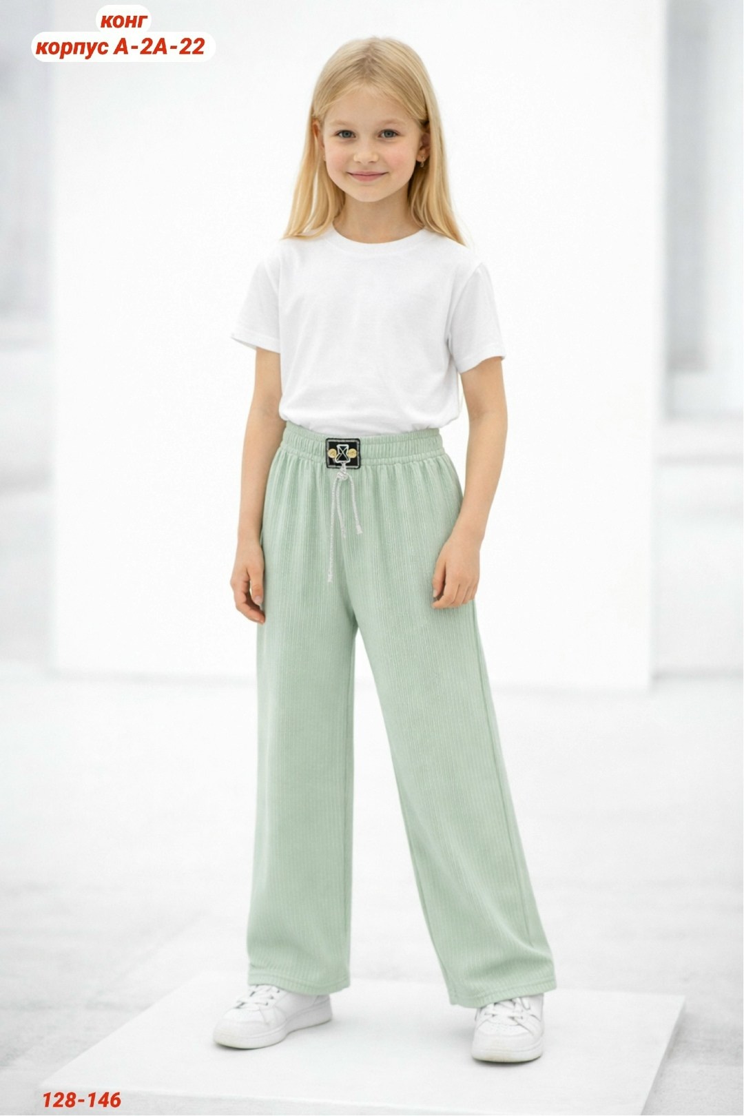 брюки свободные,брюки для девочек,трикотажные брюки,брюки штаны,брюки бежевые