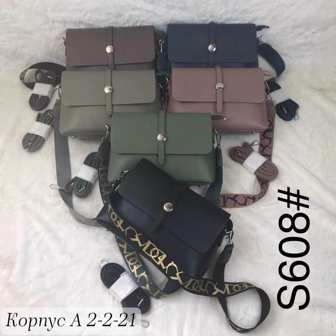 сумка,женская сумка,модная сумка,сумочка,сумки стильные