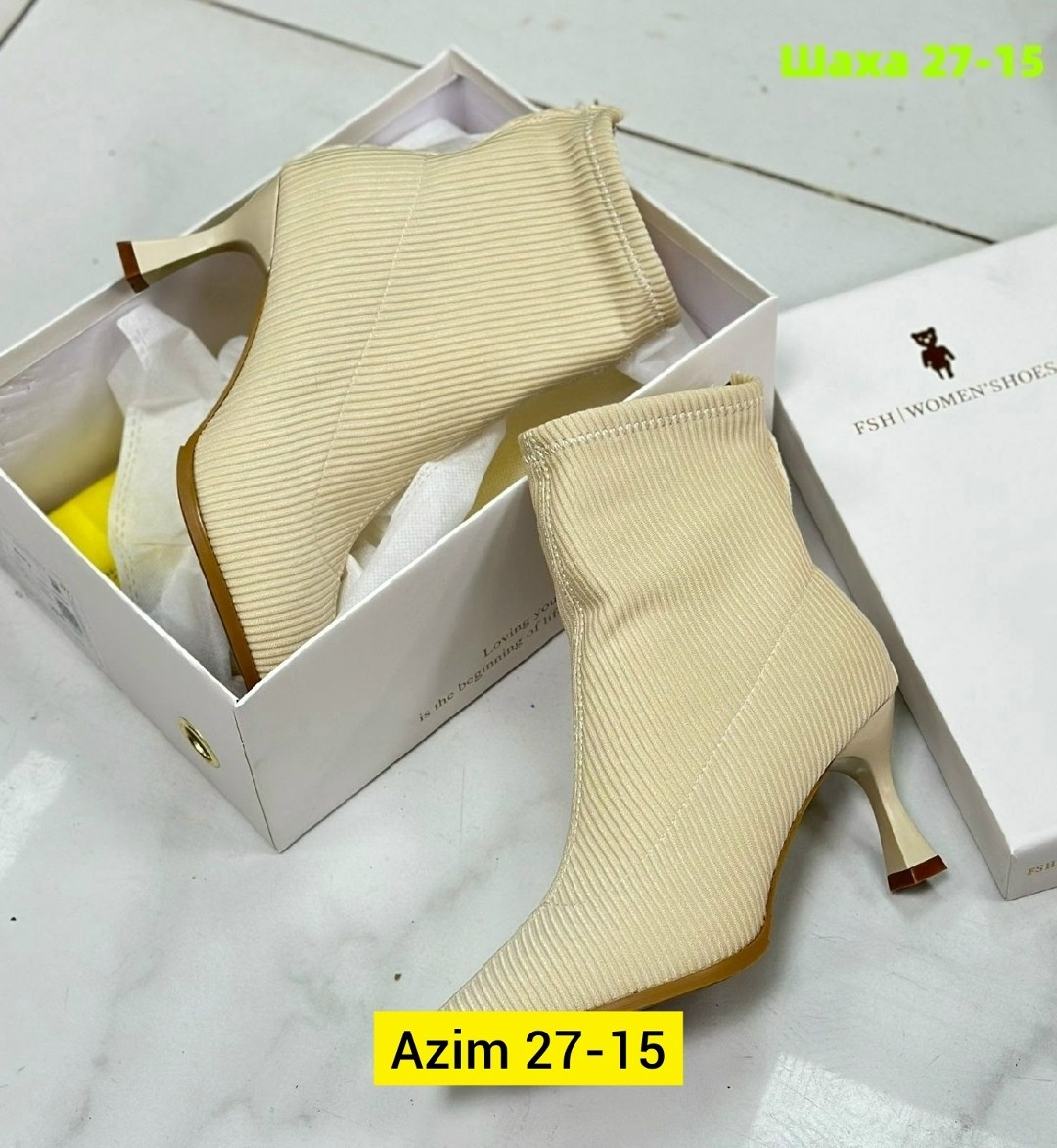 ,женские ботильоны,стильные ботильоны,ботильоны весенние,женские полусапожки