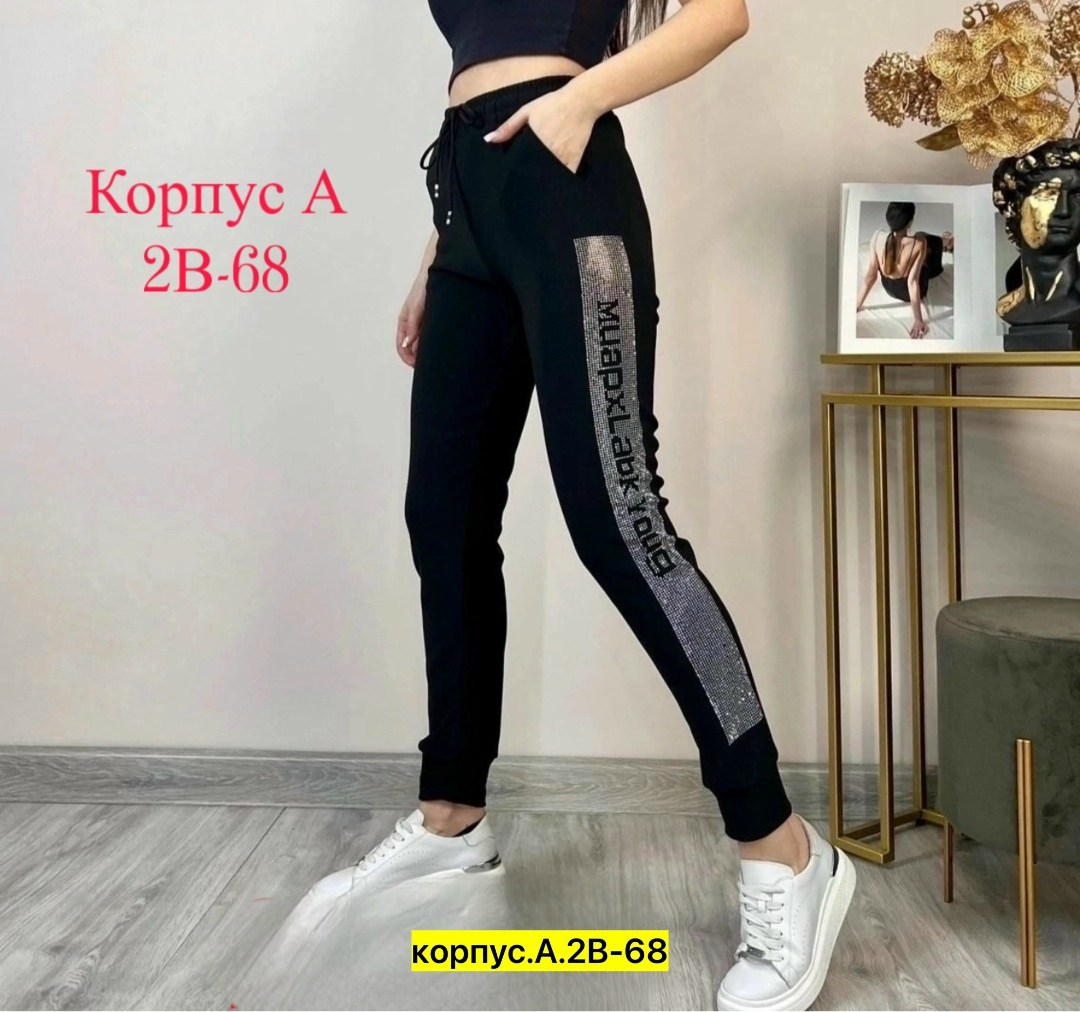 спортивные женские брюки,штаны брюки,штаны женские,спортивные штаны,штаны модные