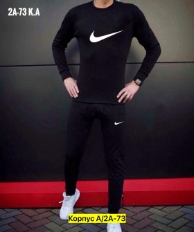 Костюм