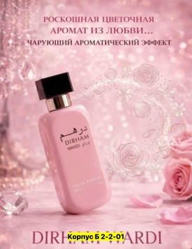 Новый год