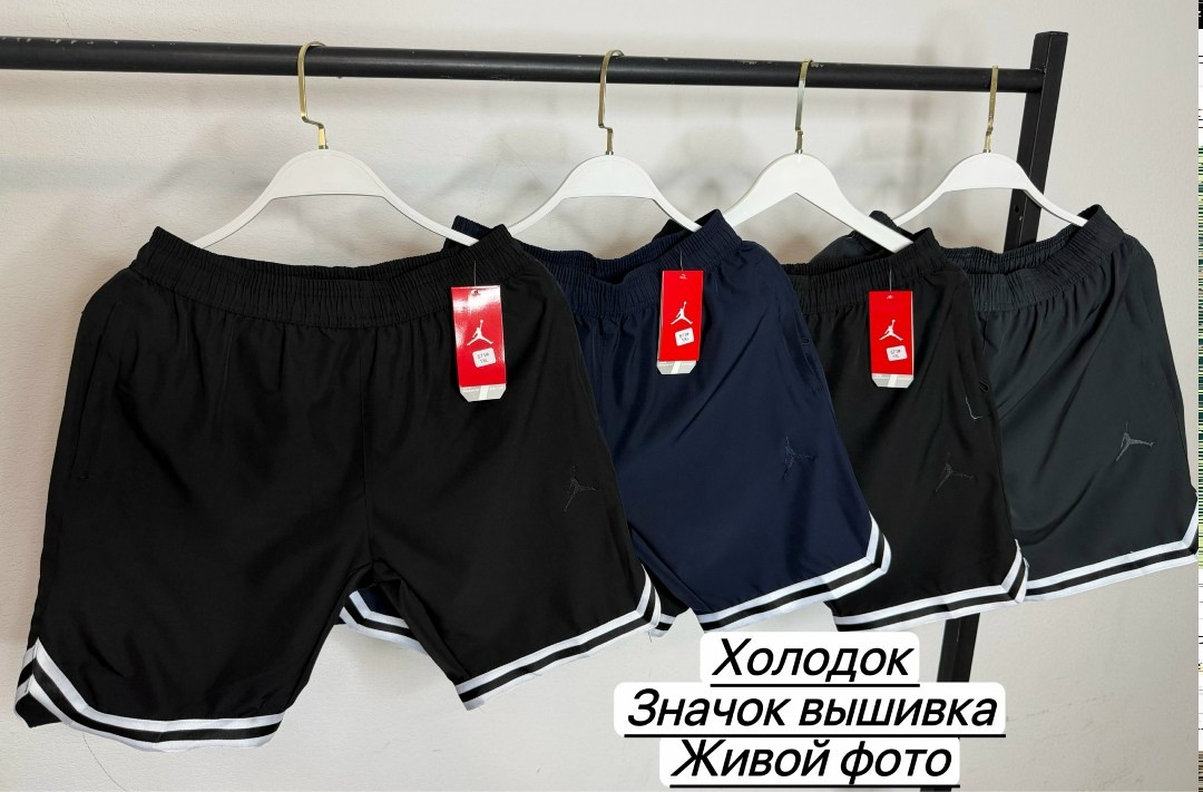 шорты мужские спортивные,шорты мужские,спортивные шорты,шорты для мужчин,шорты мужские летние