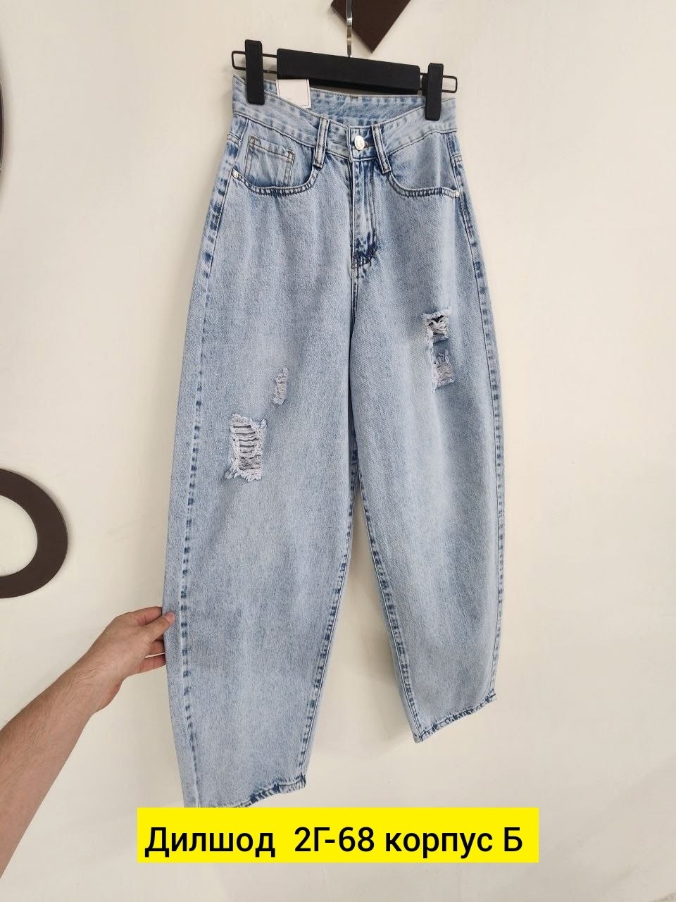 женские джинсы,джинсы брюки,джинсы повседневные,джинсы джинсы,джинсы