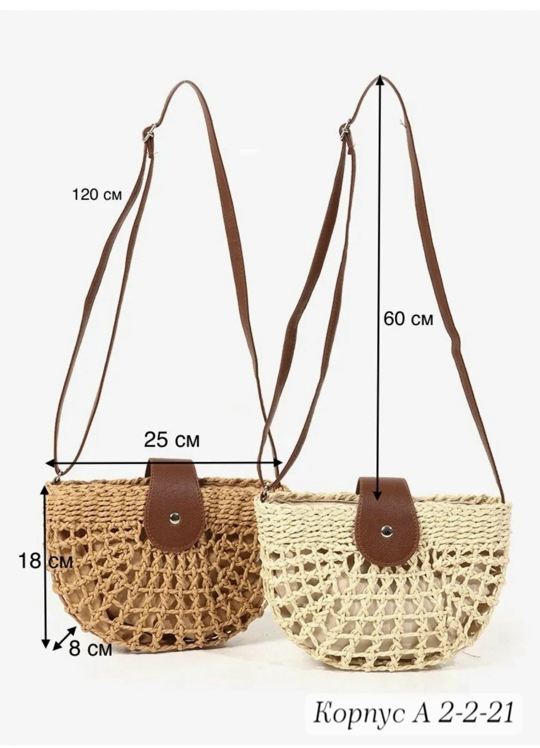 летняя соломенная сумка,пляжная плетеная сумка,плетеная сумка,плетеная сумка через плечо,женская соломенная сумка