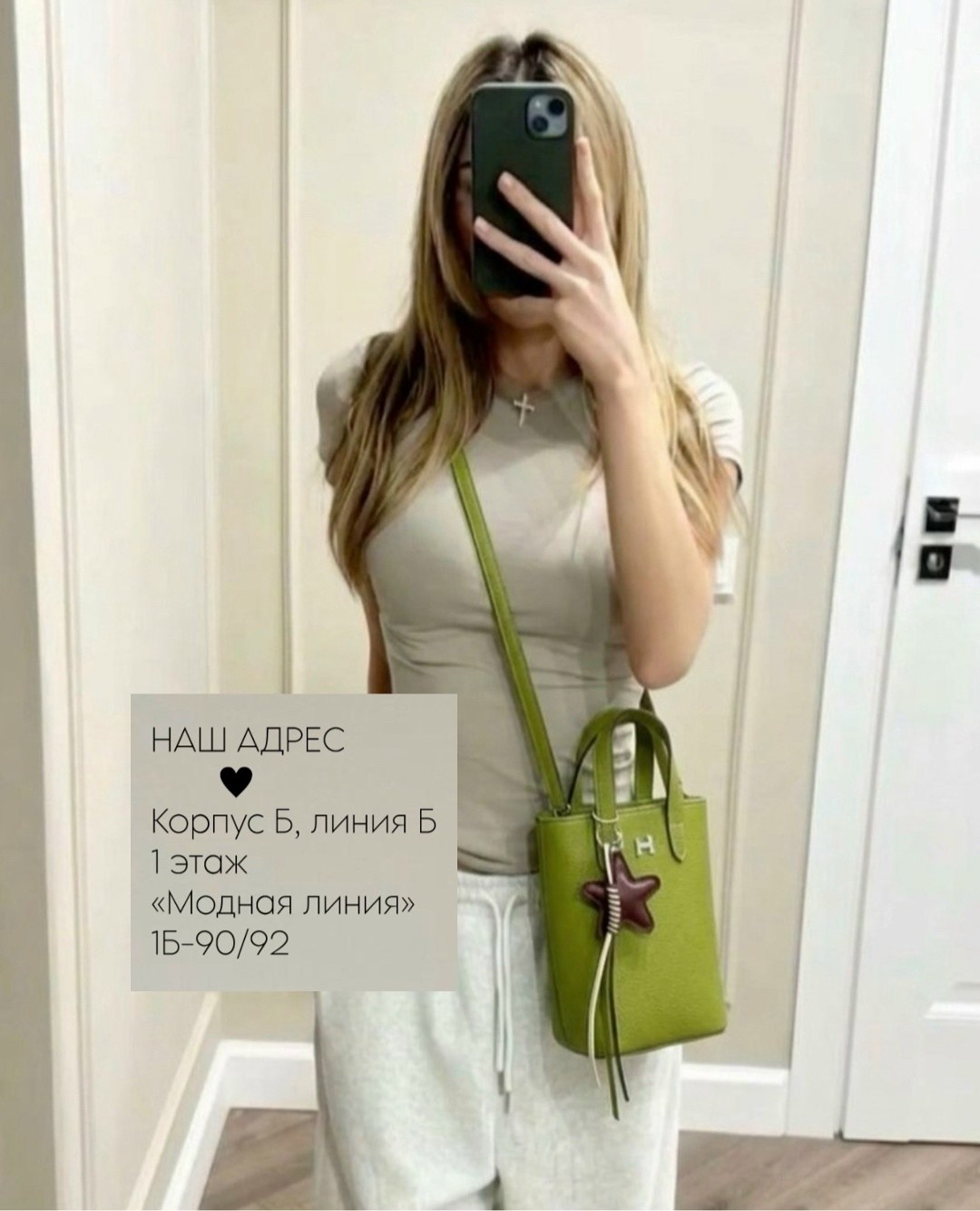 женская жилетка,модные образы,стильные наряды,жилетка