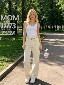 Брюки