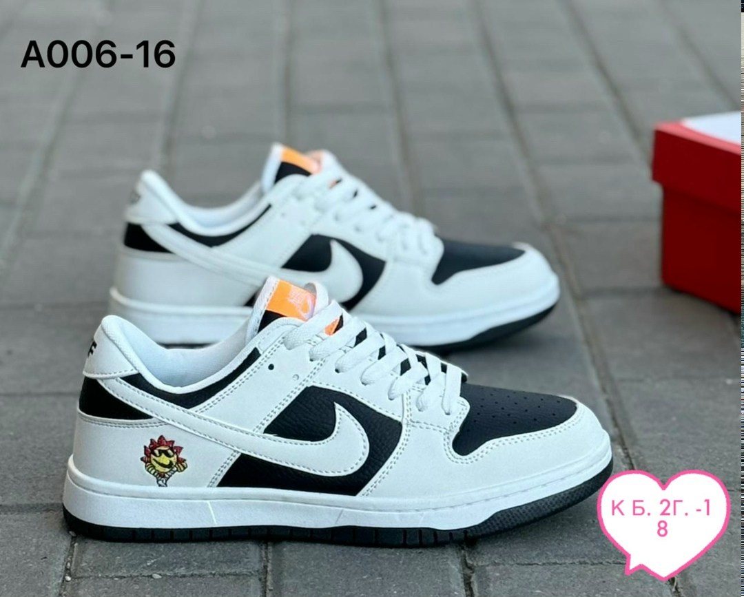nike кроссовки sb dunk low,кроссовки,кроссовки nike,кроссовки nike dunk sb,кроссовки найк
