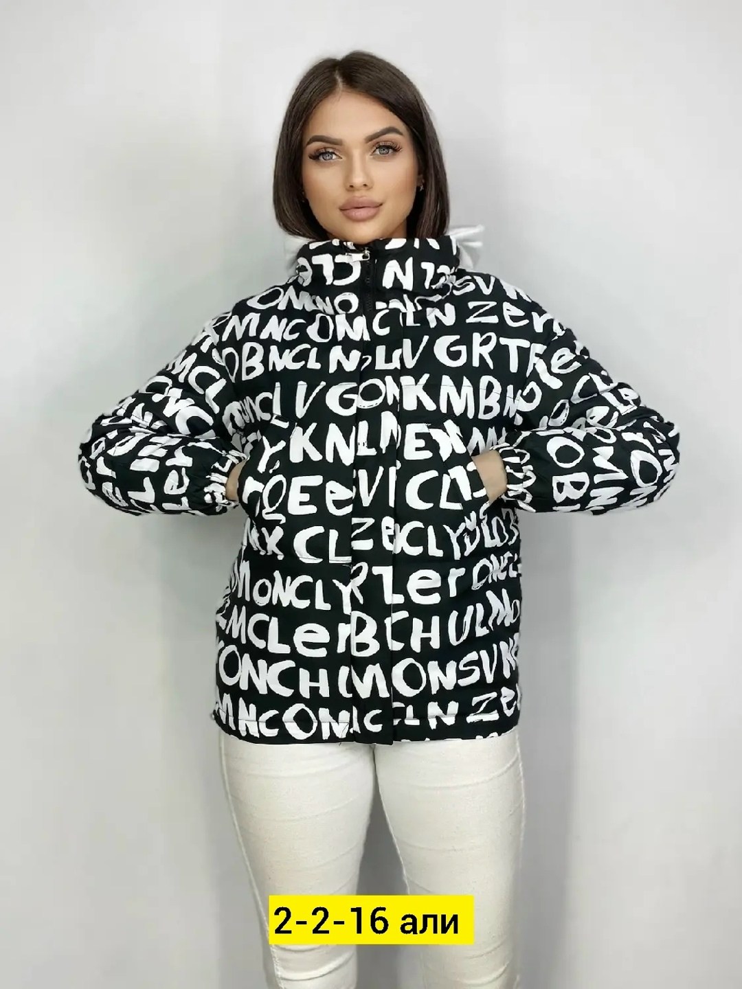 куртка женская демисезонная, куртки женские,женская куртка,демисезонная куртка,весенние куртки женские 2026