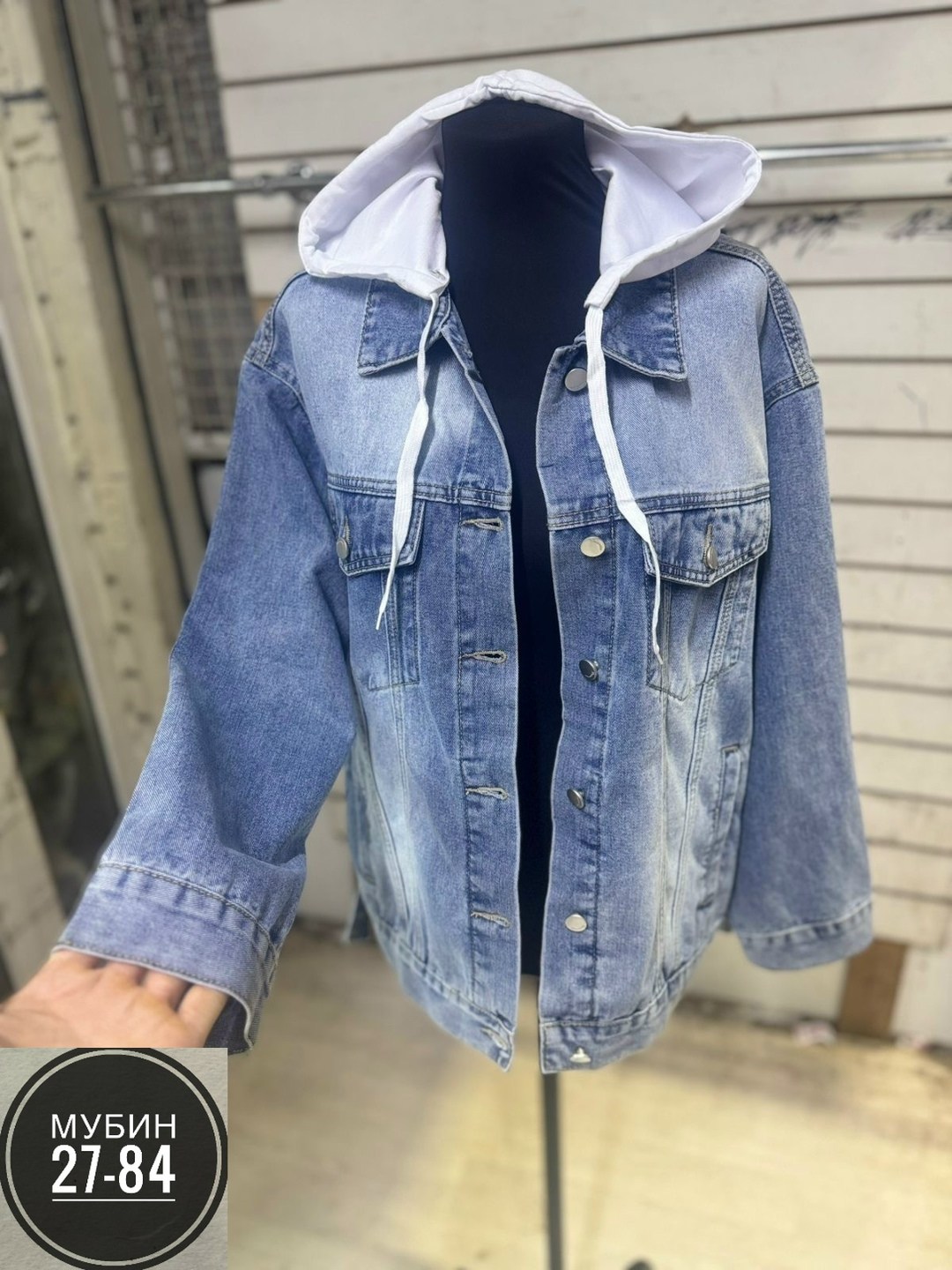 джинсовая куртка,куртка женская джинсовая,джинсовая куртка единого размера,куртка джинсовка женская,куртка джинсовая женская большие размеры