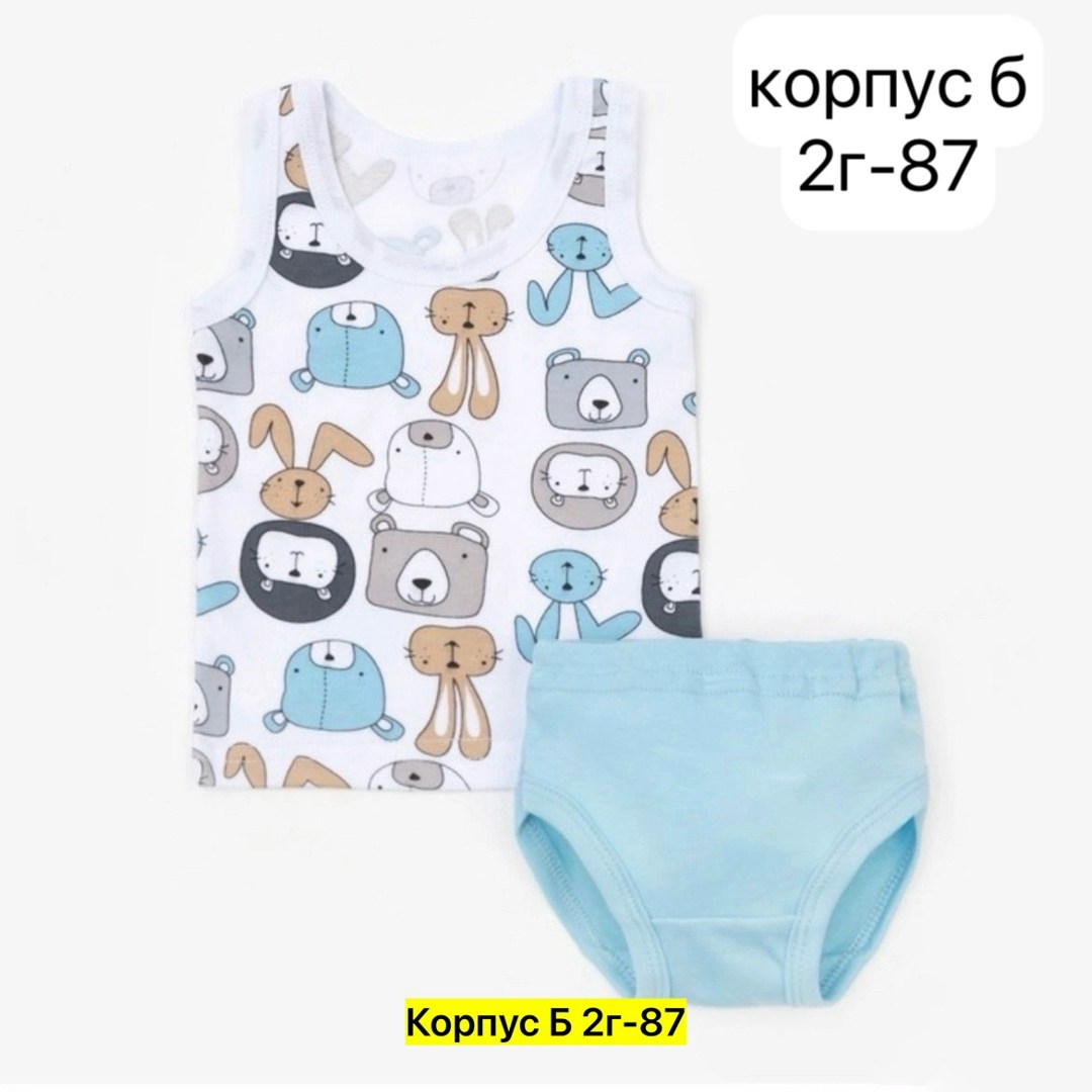 комплект майка трусы,комплект майка трусы для мальчика,детский комплект майка и трусы,белье детское комплект,комплект майка и трусы для девочек