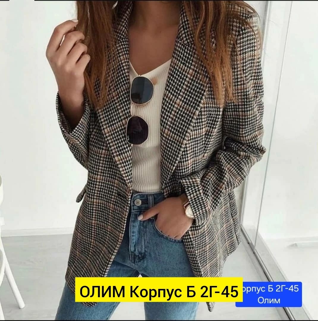 женский пиджак в клетку,жакет из трикотажа в клетку,пиджак женский,пиджак в клетку,жакет в клетку