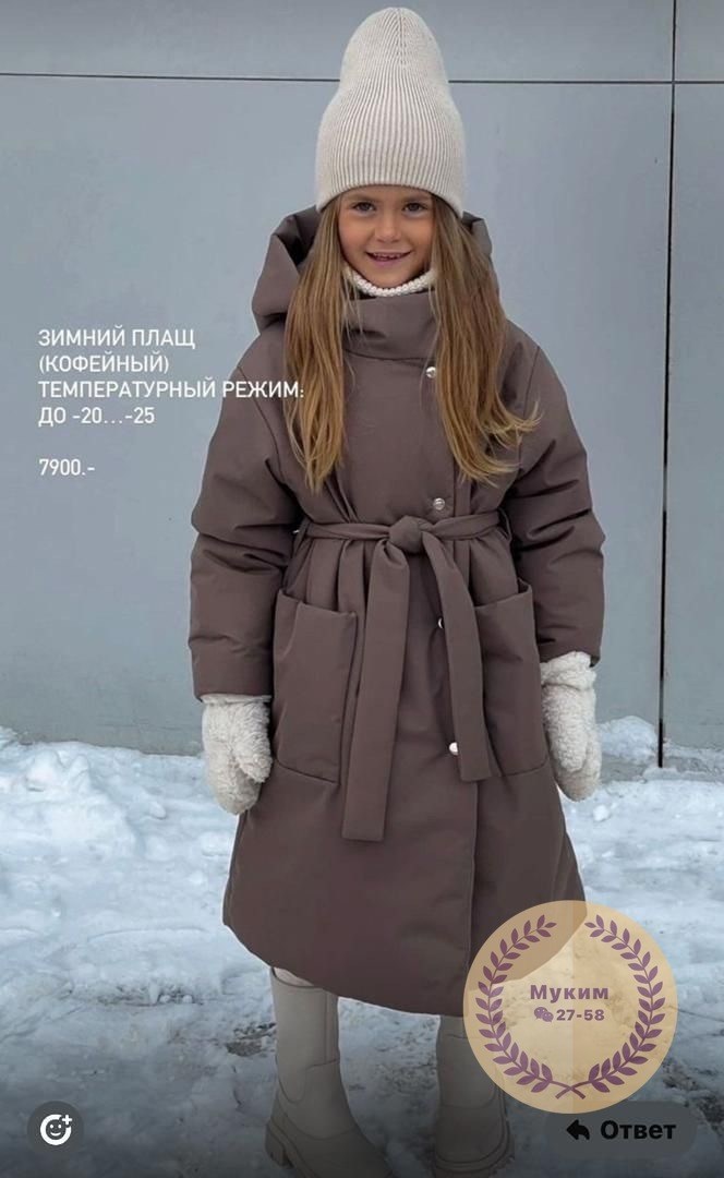 пальто для девочек,пальто детское,пальто демисезонная,зимние куртки для девочек,пальто для девочки gnk