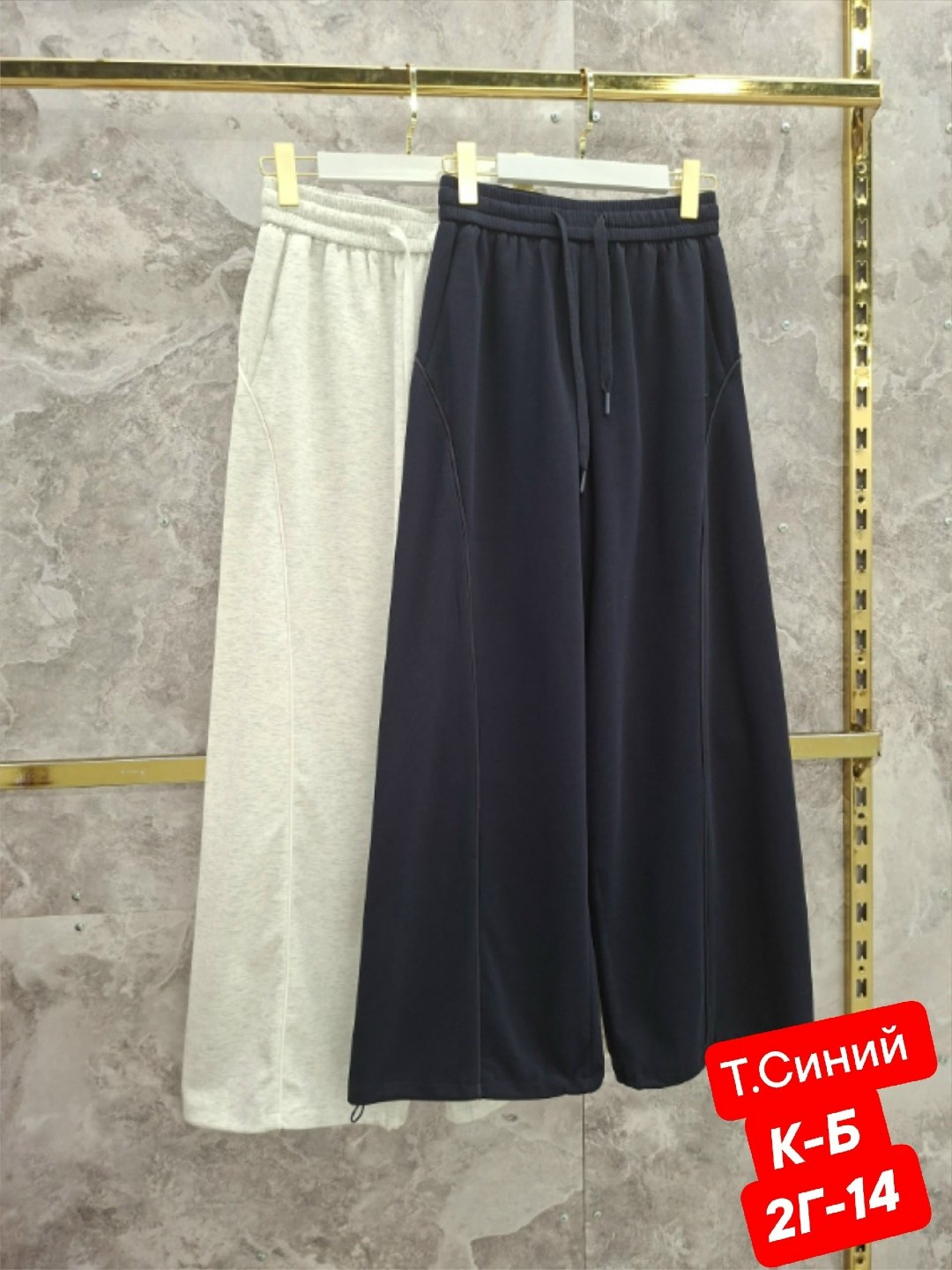 женские широкие брюки,широкие брюки,повседневные брюки,брюки женские палаццо,брюки женские